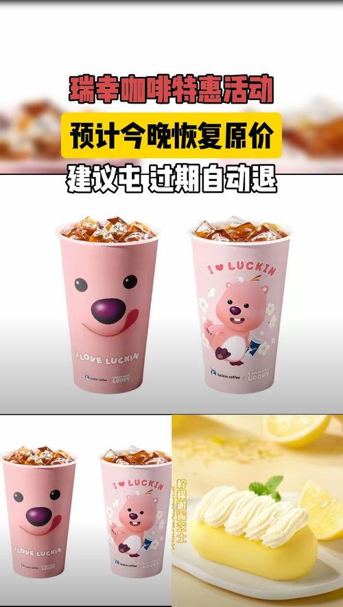 娱乐吃瓜酱奶茶视频下载