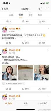 娱乐圈吃瓜去哪个软件,吃瓜达人必备的软件攻略