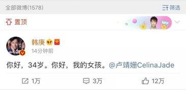 娱乐圈吃瓜去哪个软件,吃瓜达人必备的软件攻略