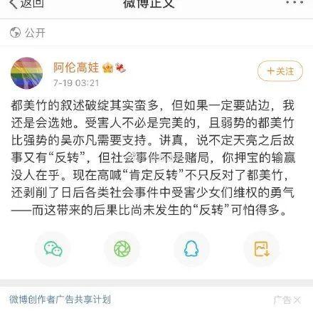 娱乐圈吃瓜表格