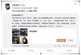 娱乐圈吃瓜列表,揭秘明星背后的故事与真相