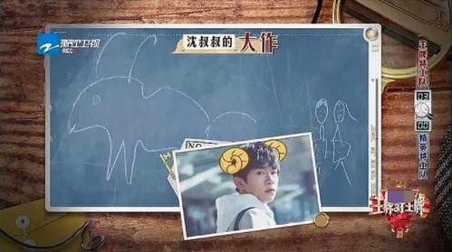 娱乐吃瓜君易烊千玺,娱乐吃瓜界的焦点人物