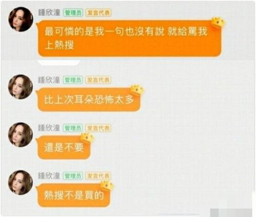娱乐718吃瓜网页
