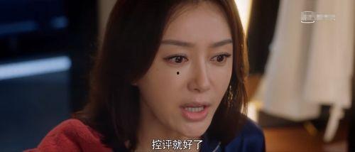 娱乐吃瓜酱强烈的不舍