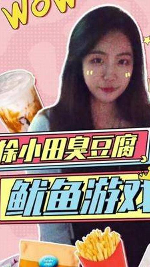 娱乐吃瓜酱强烈的不舍