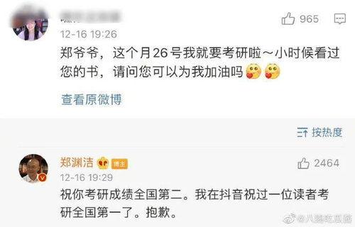 娱乐吃瓜酱投稿,吃瓜酱带你探秘明星幕后故事